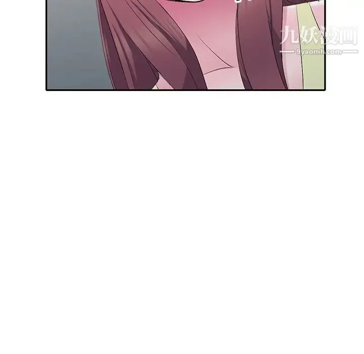娜娜变身记 - 第16话 - page 44