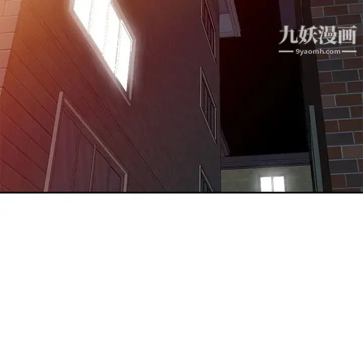 娜娜变身记 - 第16话 - page 46