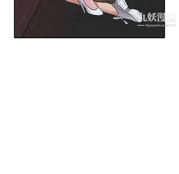 娜娜变身记 - 第16话 - page 49