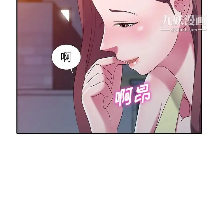 娜娜变身记 - 第16话 - page 55