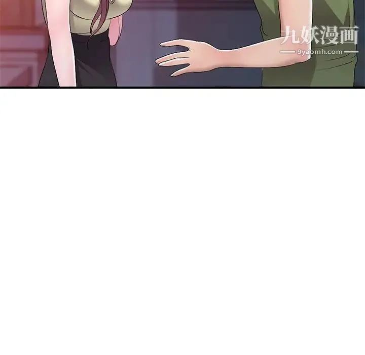 娜娜变身记 - 第16话 - page 60