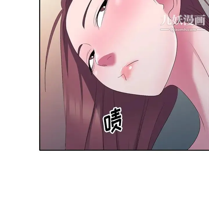 娜娜变身记 - 第16话 - page 74