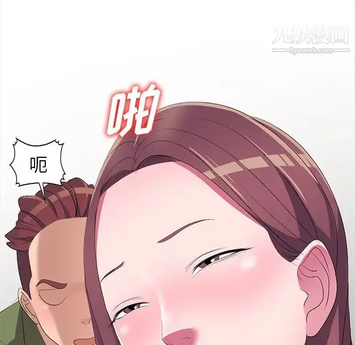 娜娜变身记 - 第16话 - page 82