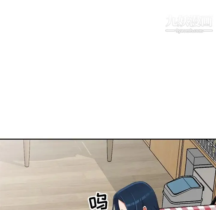 娜娜变身记 - 第16话 - page 89