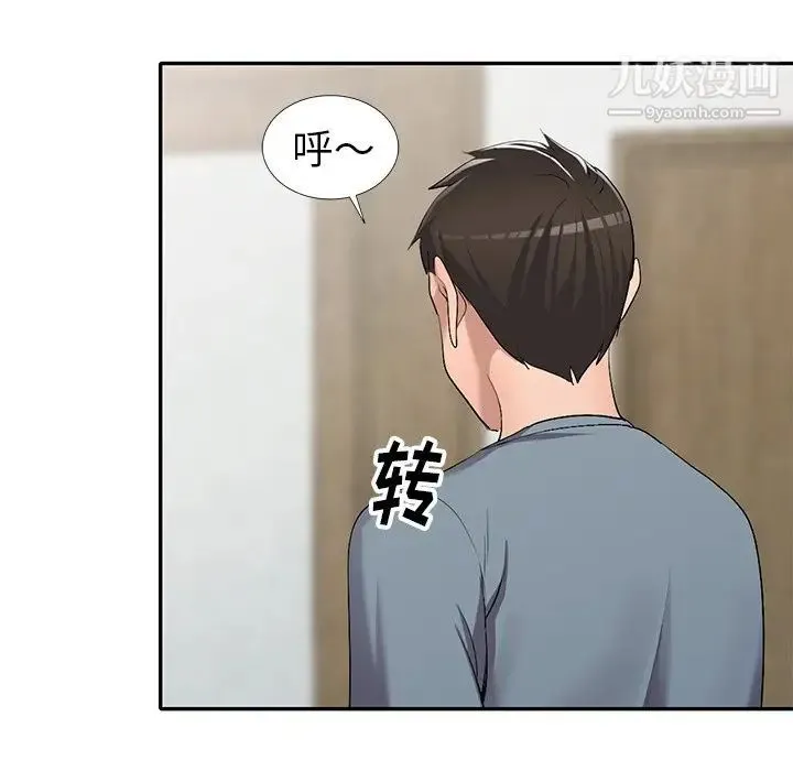 娜娜变身记 - 第16话 - page 100