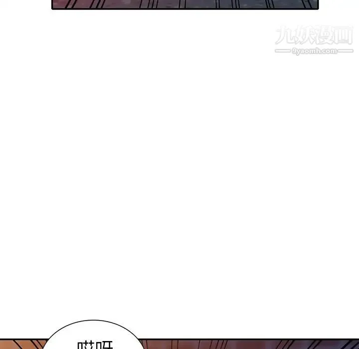 娜娜变身记 - 第16话 - page 105