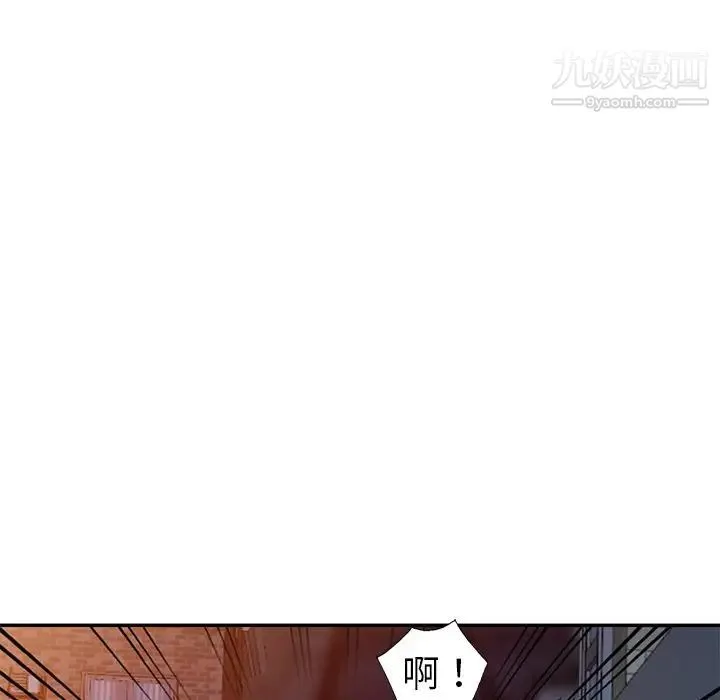 娜娜变身记 - 第16话 - page 110