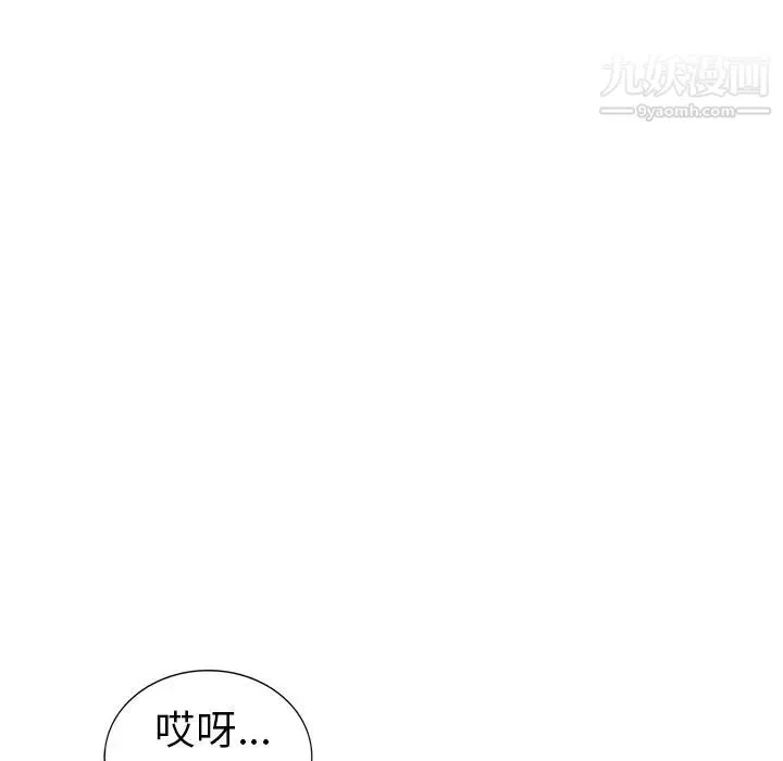 娜娜变身记 - 第16话 - page 112