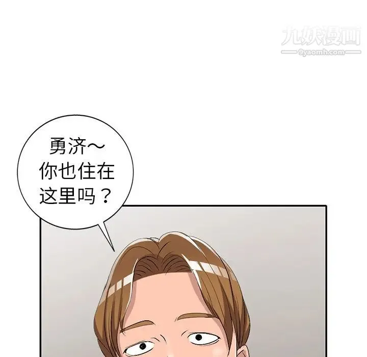 娜娜变身记 - 第16话 - page 117
