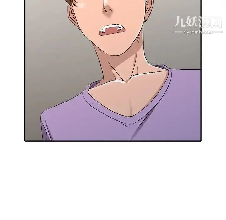 娜娜变身记 - 第16话 - page 118