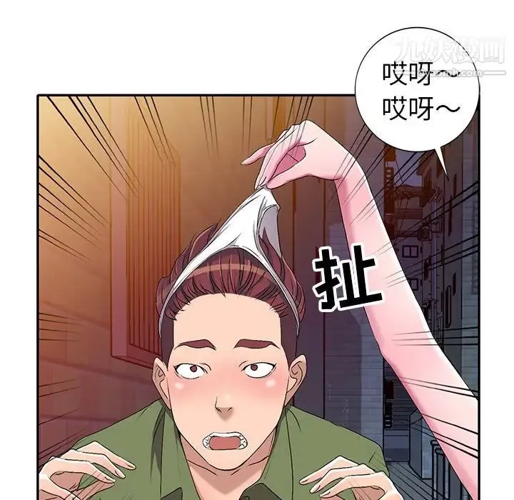 娜娜变身记 - 第16话 - page 122
