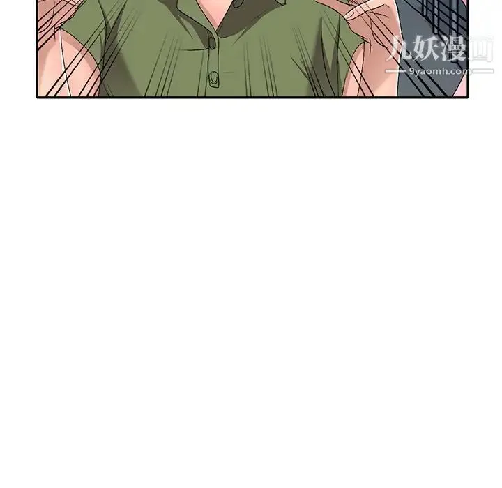 娜娜变身记 - 第16话 - page 123