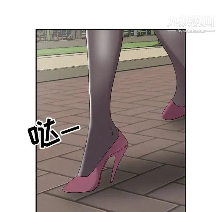 娜娜变身记 - 第16话 - page 142