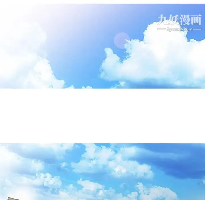 娜娜变身记 - 第1话 - page 15