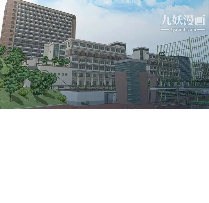 娜娜变身记 - 第1话 - page 16