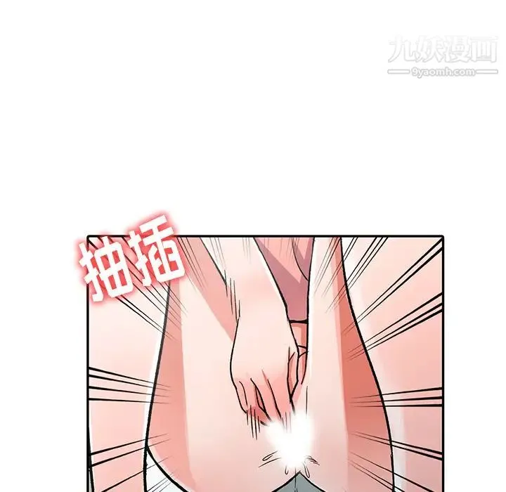 娜娜变身记 - 第1话 - page 41