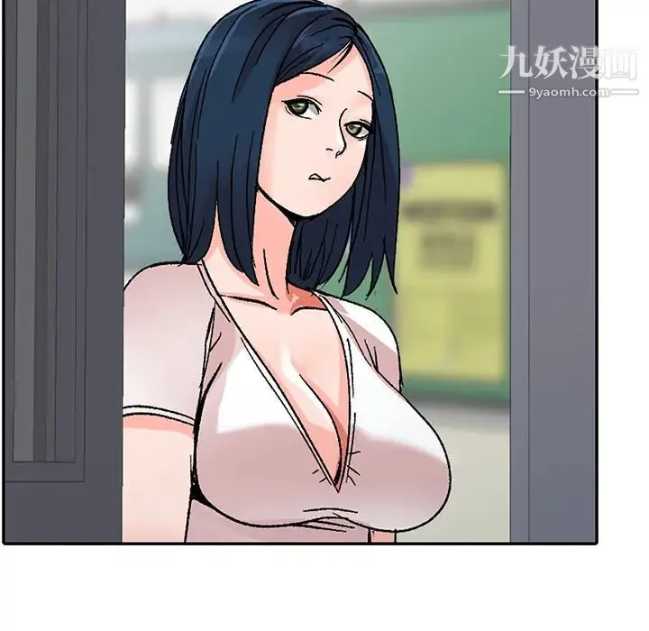 娜娜变身记 - 第1话 - page 51
