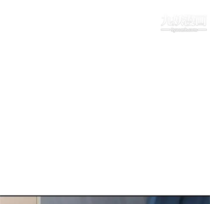 娜娜变身记 - 第1话 - page 52