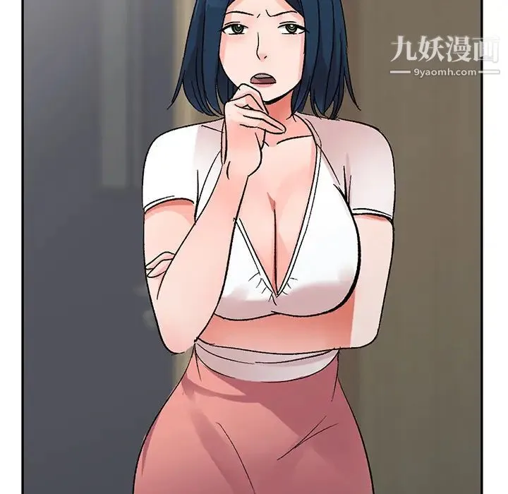 娜娜变身记 - 第1话 - page 58