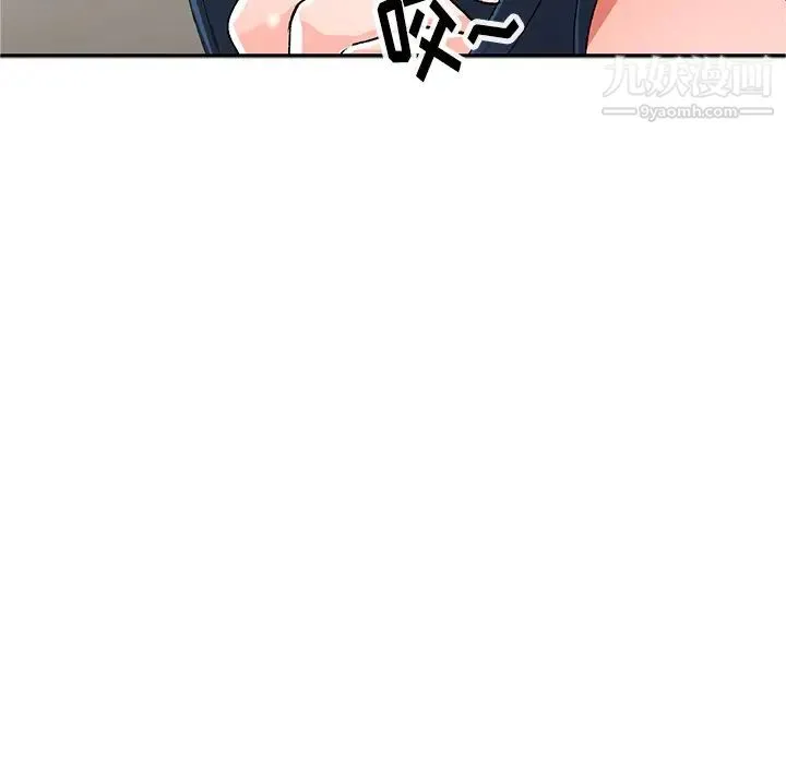 娜娜变身记 - 第1话 - page 61
