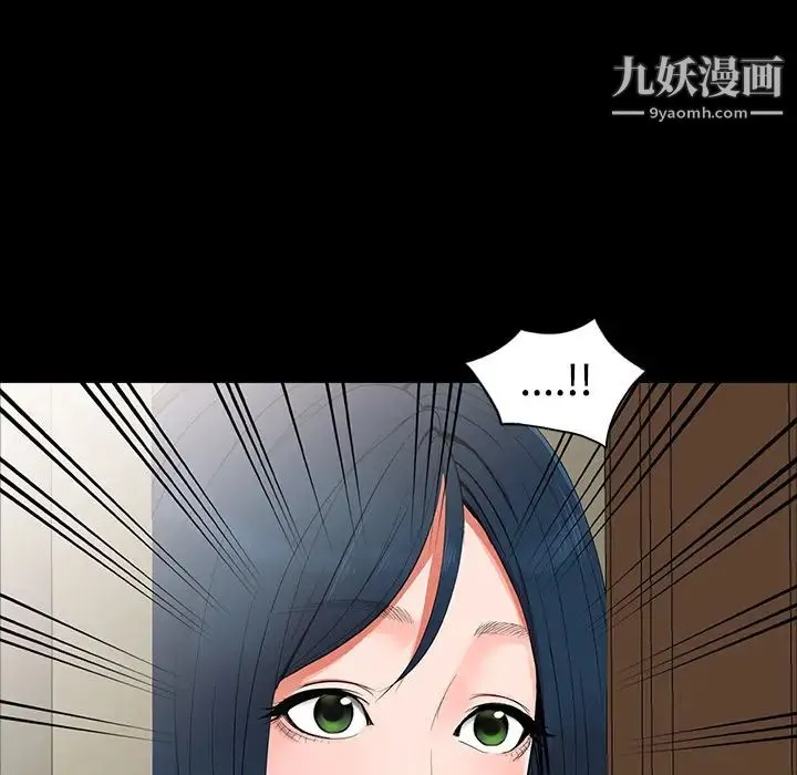 娜娜变身记 - 第1话 - page 88
