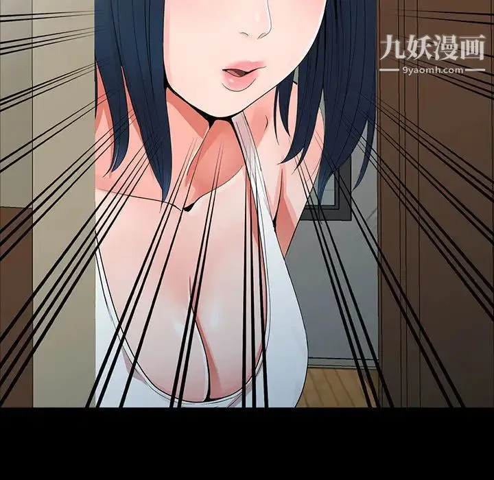 娜娜变身记 - 第1话 - page 89