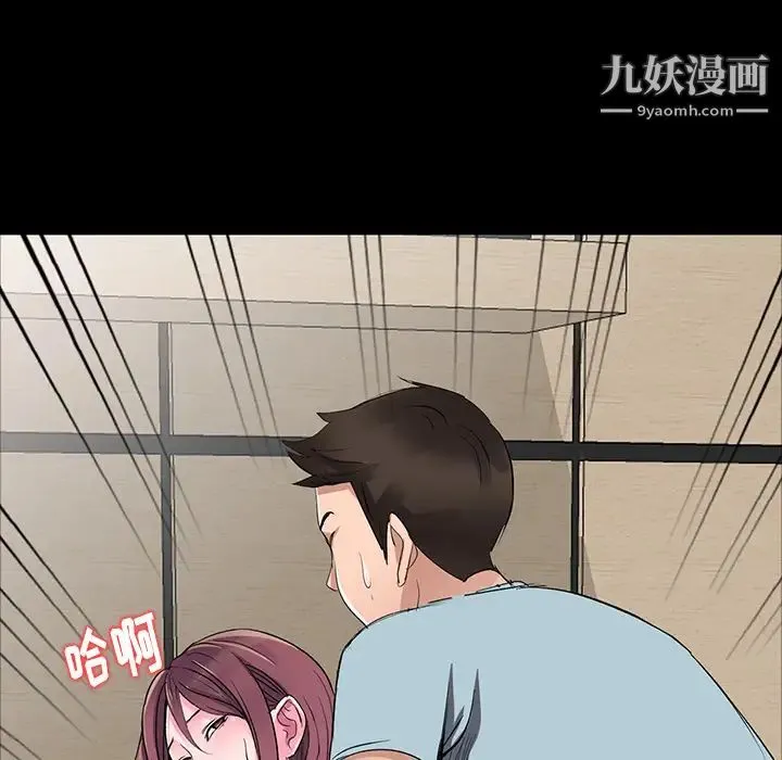 娜娜变身记 - 第1话 - page 91