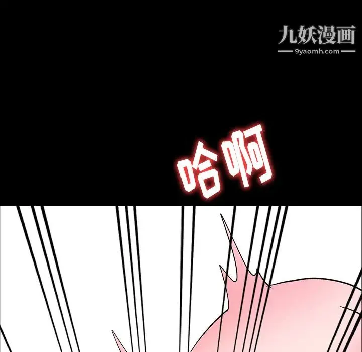 娜娜变身记 - 第1话 - page 108