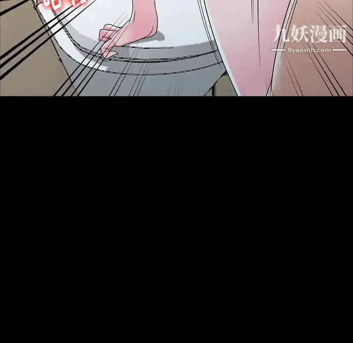 娜娜变身记 - 第1话 - page 120