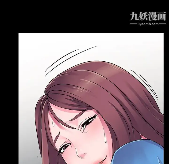 娜娜变身记 - 第1话 - page 121