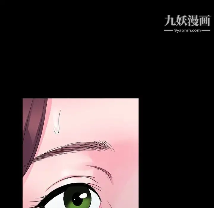 娜娜变身记 - 第1话 - page 123