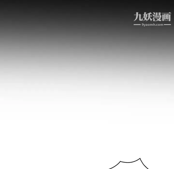 娜娜变身记 - 第1话 - page 125