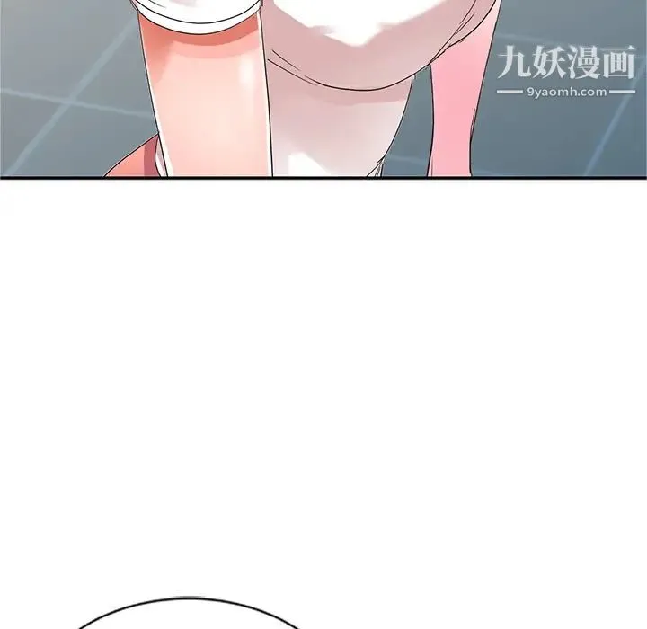 娜娜变身记 - 第1话 - page 130