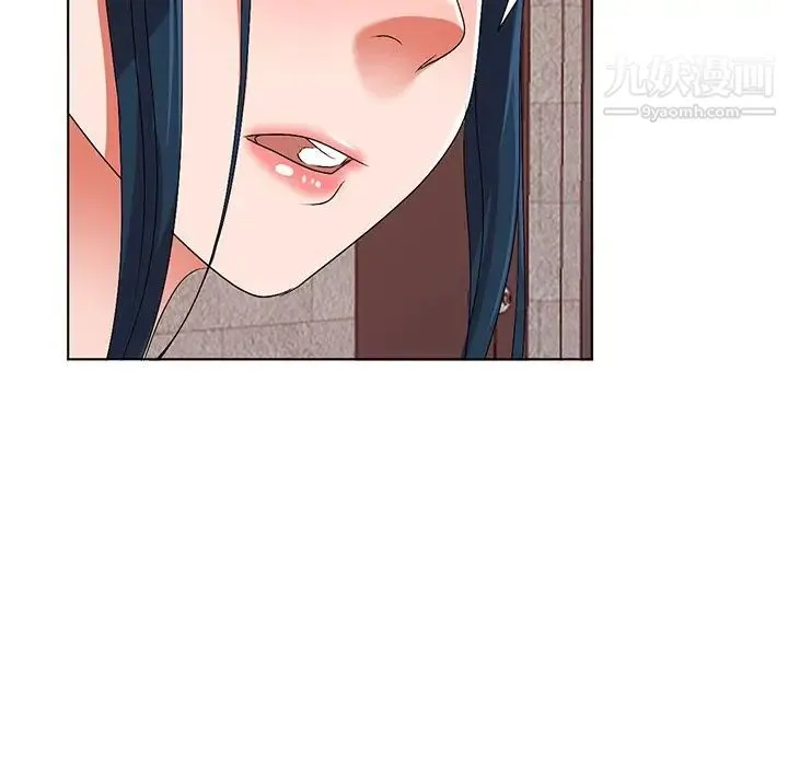 娜娜变身记 - 第31话 - page 15