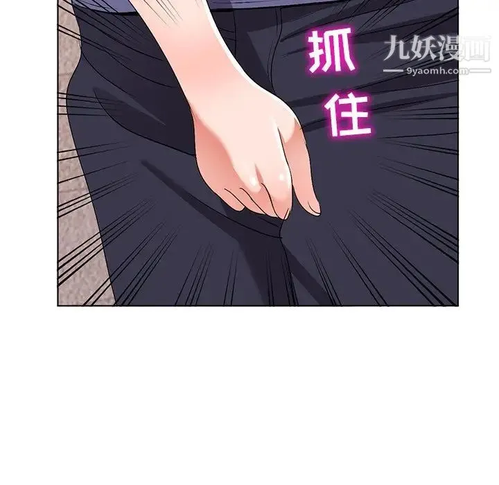 娜娜变身记 - 第31话 - page 19