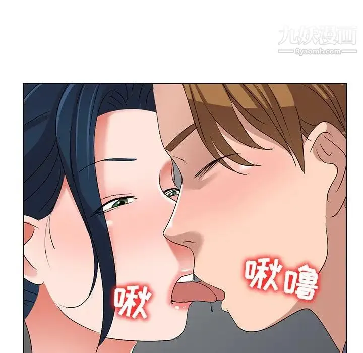 娜娜变身记 - 第31话 - page 29