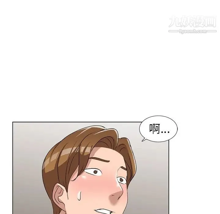 娜娜变身记 - 第31话 - page 38