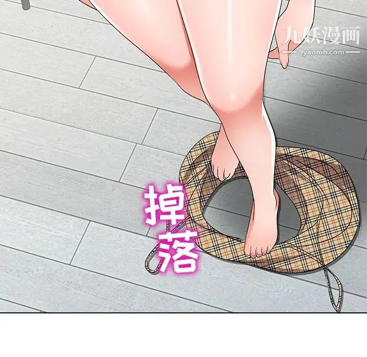 娜娜变身记 - 第31话 - page 42