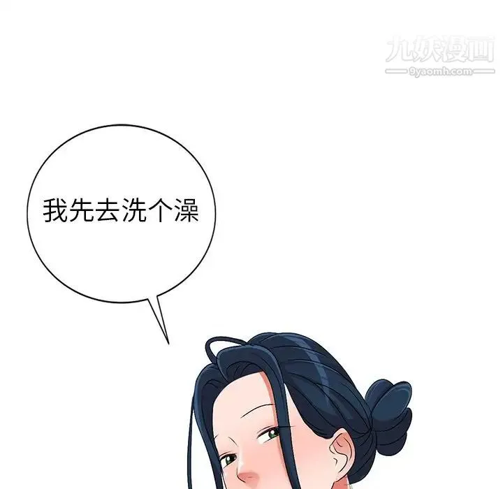 娜娜变身记 - 第31话 - page 46