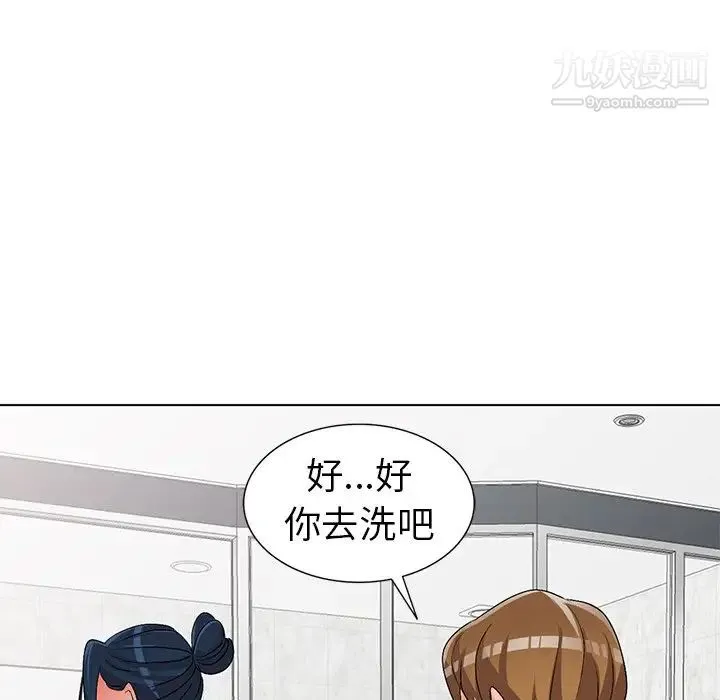 娜娜变身记 - 第31话 - page 49