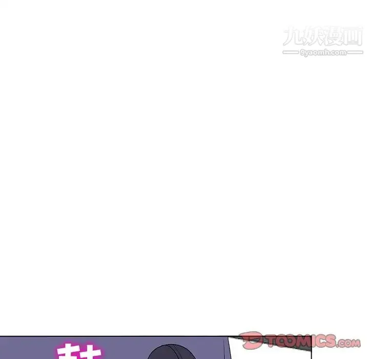 娜娜变身记 - 第31话 - page 51