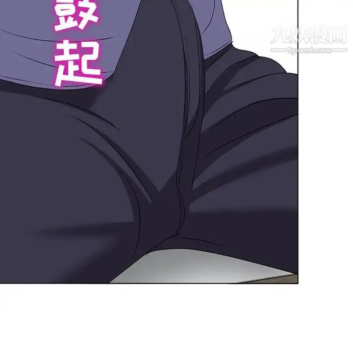 娜娜变身记 - 第31话 - page 52