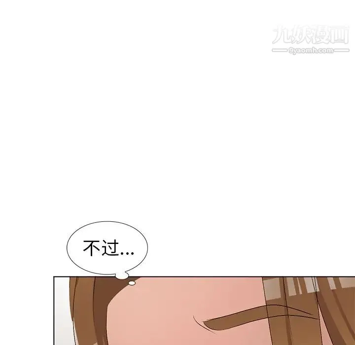娜娜变身记 - 第31话 - page 55