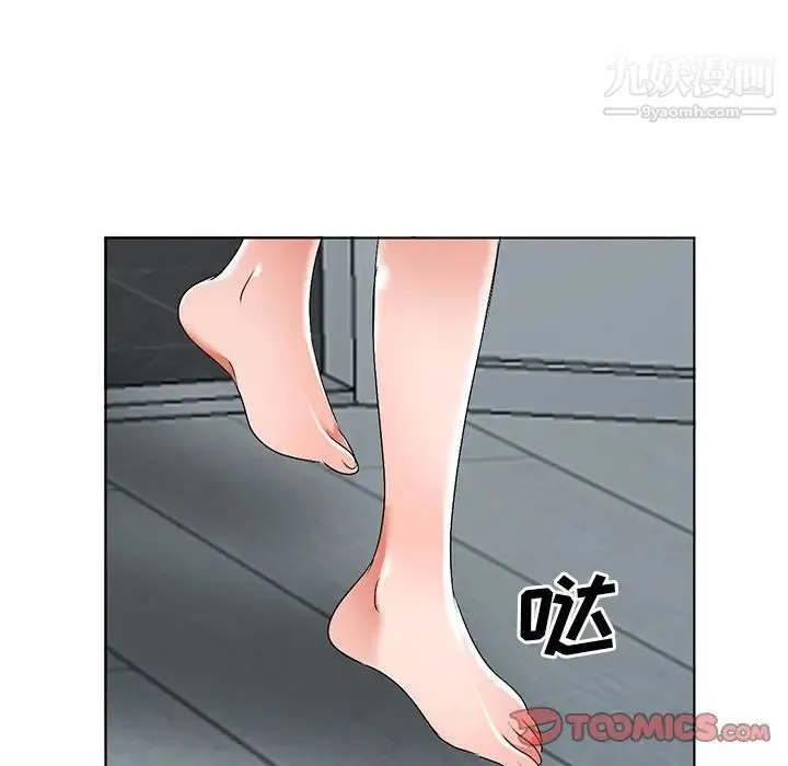 娜娜变身记 - 第31话 - page 75