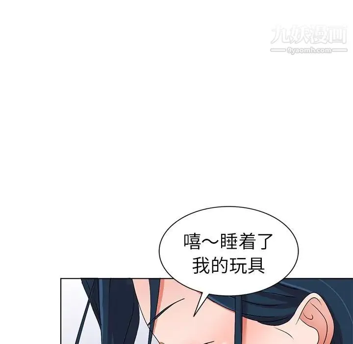 娜娜变身记 - 第31话 - page 79