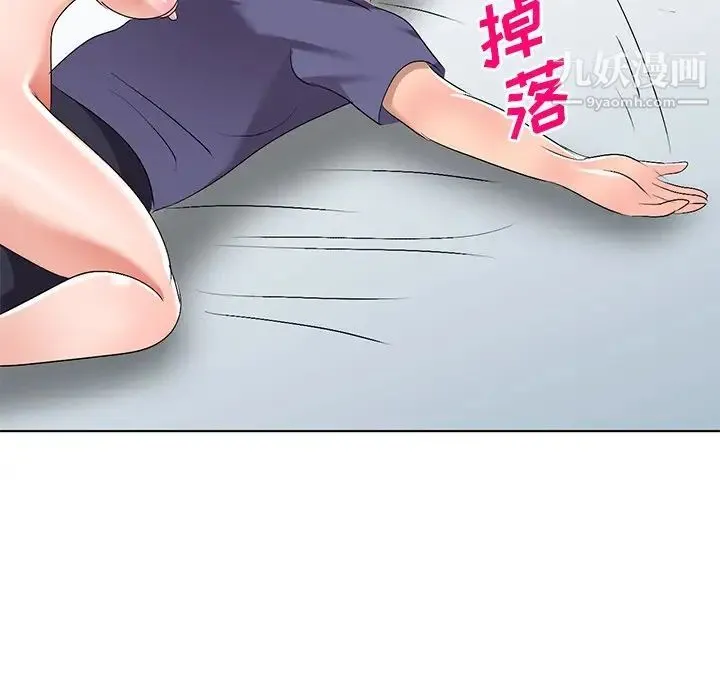 娜娜变身记 - 第31话 - page 82