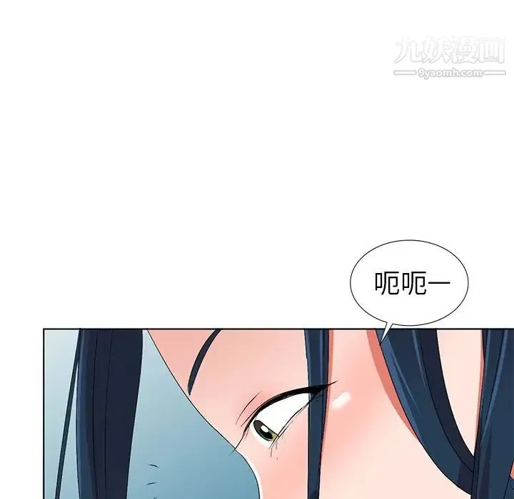 娜娜变身记 - 第31话 - page 86