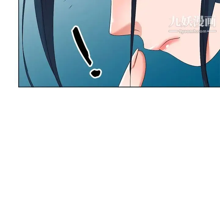 娜娜变身记 - 第31话 - page 87
