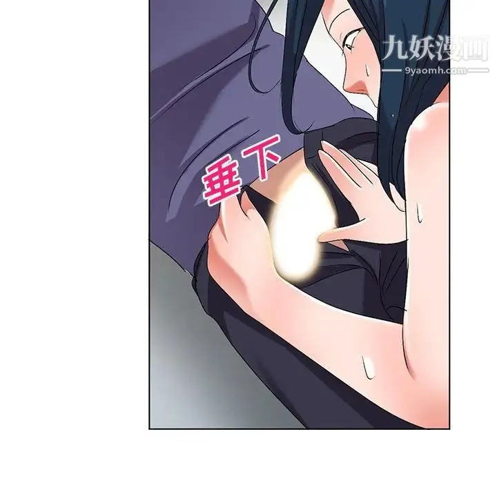 娜娜变身记 - 第31话 - page 89