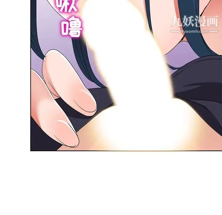 娜娜变身记 - 第31话 - page 96